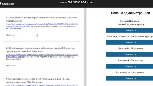 Как заработать в интернете новичку. Рой движение/рубрика комментарии