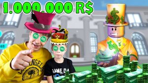 УКРАЛИ МИЛЛИОН РОБУКСОВ! Играем в Rob The Mansion Obby - Roblox!