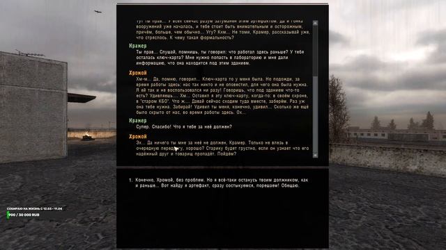 S.T.A.L.K.E.R. ► НОВЫЙ ФАНТАСТИЧЕСКИЙ МОД! ► ИНКУБАТОР (6 Концовок)