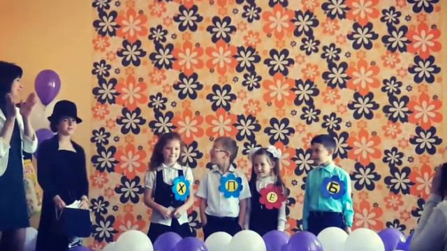 Прощай Букварь 2017 смотреть онлайн