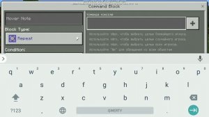 ?ТРЮКИ С КОМАНДНЫМИ БЛОКАМИ В MINECRAFT PE 1.0.5! ОБЗОР MINECRAFT PE 1.0.5!?