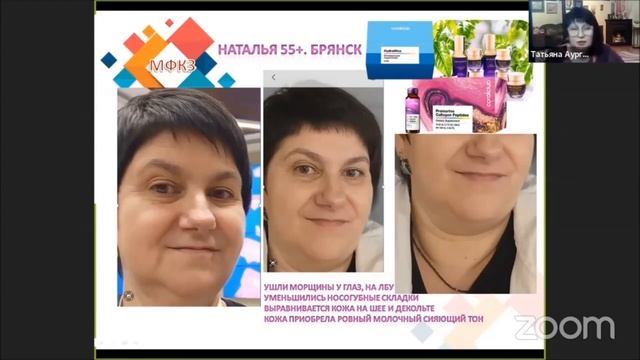 Формула Красоты, 5 эликсиров сияния с Татьяной Аургринде и Георгием Ларионовым