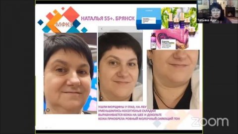 Формула Красоты, 5 эликсиров сияния с Татьяной Аургринде и Георгием Ларионовым