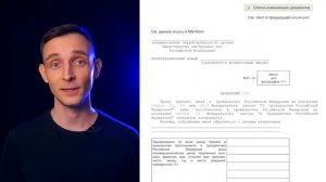 В России нет граждан страны