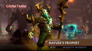 Dota 2 Nature's Prophet