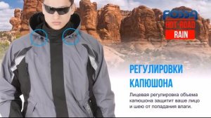 FOSSA RAIN - Летний влагозащищенный костюм из мембранной ткани