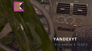 PANIER 250 НА ПИРАТКЕ //  MY SUMMER CAR