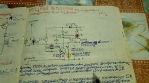 Анализ простых и рабочих (реально собранных) радиолюбительских схем. Часть 1