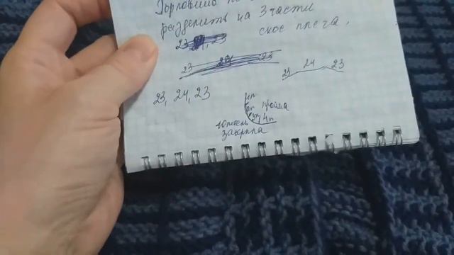 КАРДИГАН // ЭКСПРЕСС МАСТЕР КЛАСС // смотреть онлайн