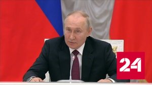 Путин проводит заседание набсовета АНО "Россия – страна возможностей" - Россия 24