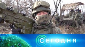 «Сегодня»: 7 декабря 2023 года. 10:00 | Выпуск новостей | Новости НТВ