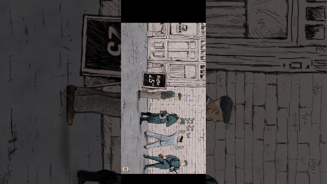 играю в игру (храбрые люди) смотреть онлайн