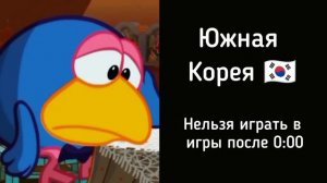 Что нельзя делать в разных странах: