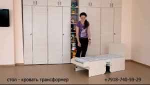 Стол кровать трансформер для детского сада