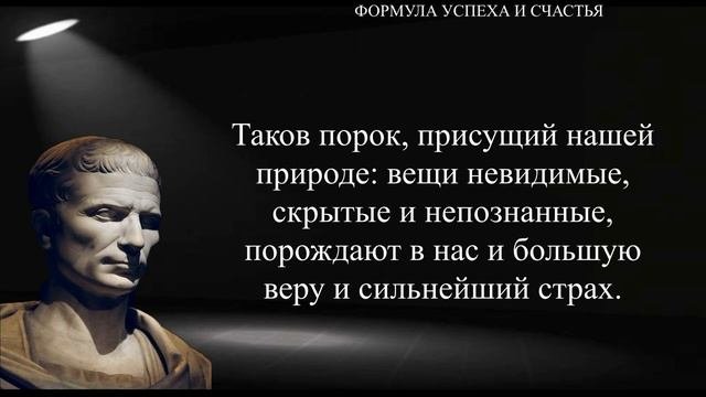 Самые лучшие высказывания Гая Юлия Цезаря
