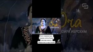 Нигина Раупова