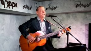 20.03.2022 Сольный концерт в малом зале Гнеда глухаря
г. Москва, Цветной бульвар 30
часть 2