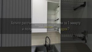 Шикарный кухонный гарнитур с пеналом и стеклянными фасадами. (Кухни Planeta)