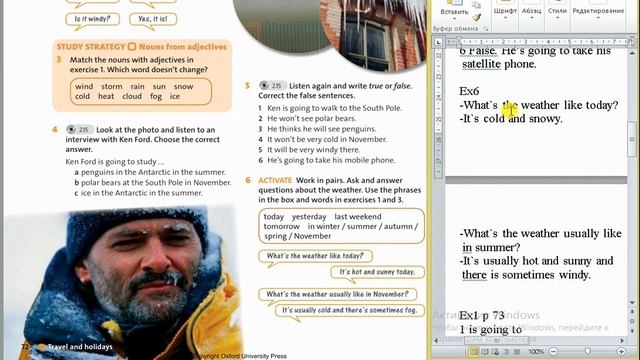 Ағылшын тілі 6 сынып 72-73 бет / English plus 6 Student`s book p 72-73