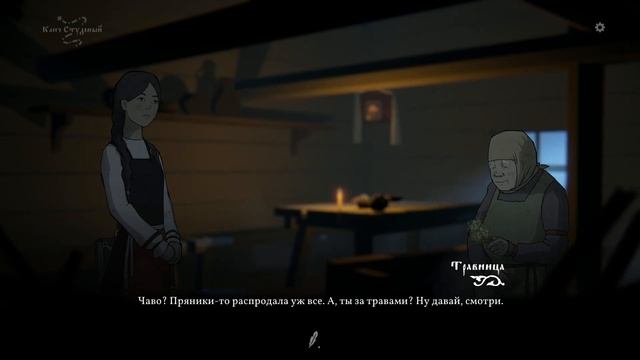 Новые места ▷ Прохождение Черная книга #16 смотреть онлайн