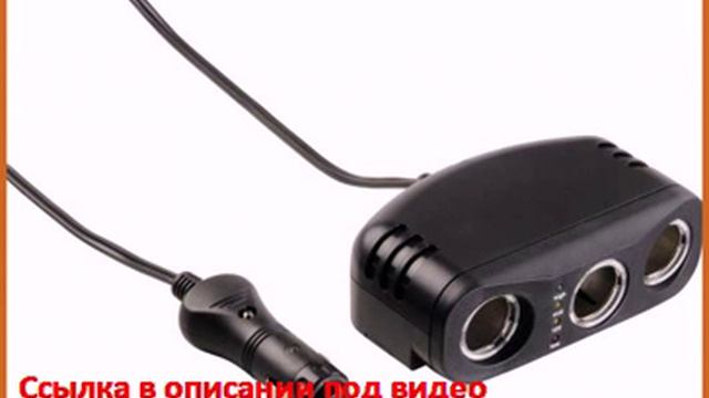 Распределитель Hama H-86043 1-3 0.8м 12В 8А черный смотреть онлайн