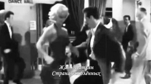 Страна влюблённых