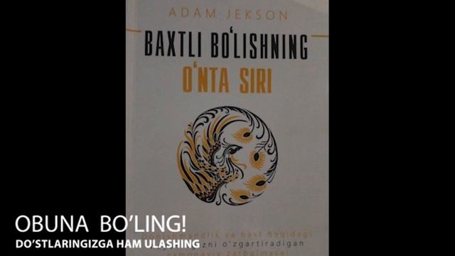 Adam Jekson BAXTLI BO'LISHNING O'NTA SIRI, Kirish смотреть онлайн