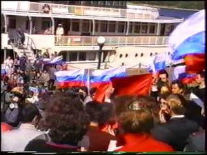 Как это было...