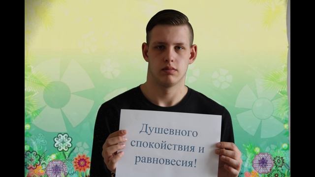 Ирина, С днем рождения! смотреть онлайн