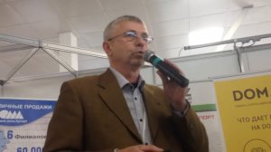 Презентация системы "ЭКОКУБ" на выставке-форуме "Строим дом", октябрь, 2015