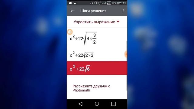 Приложение для решения задач смотреть онлайн