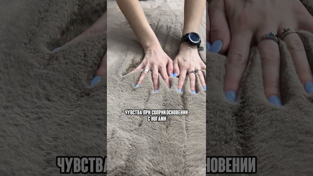 Невероятно мягкие коврики "Camilla" от Sofi De Marko из искусственного меха смотреть онлайн