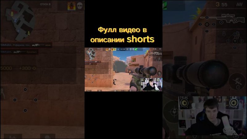 ПЕРВЫЙ РАЗ ИГРАЮ В STANDOFF 2 #shorts #short #standoff