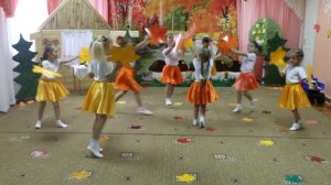 Танец с листочками