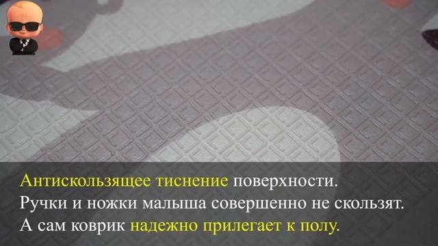Складной термо коврик | ХРЕ коврик | детский коврик | развивающий коврик