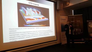 Вокруг ЦОД. Комплексное моделирование.