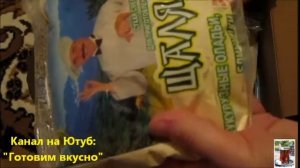 1001 специя РАСПАКОВКА Адыгейская соль