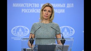 Брифинг М.В.Захаровой, 6 июля 2017 г.