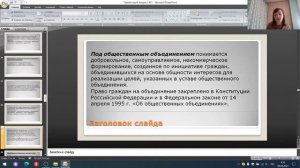 Административное право (лекция 5, Гаврюшенко Н.Ю.)