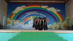 Лазурный - Флешмоб `2021 (06 смена - 1 отряд)