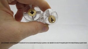 УСТРОЙСТВО ФИНСКОГО ЗАМКА. FINNISH DEVICE LOCK.