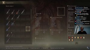 Папич играет в Elden Ring! Папич vs Алекто! 134