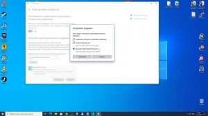 Как увеличить производительность ( фпс ) [ Battlefield 2042 ]