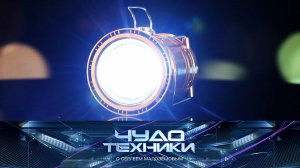 Пожароопасные фонарики, пересадка органов животных людям и  воздуходувка-пылесос | «Чудо техники»