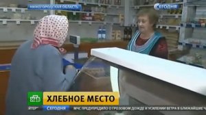 Как открыть пекарню в деревне | Бизнес с нуля | Сельская пекарня