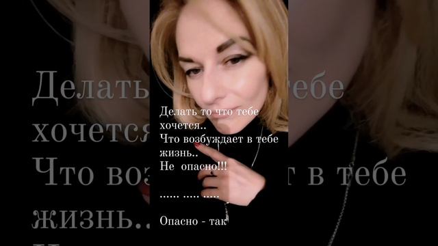 Делать, то к чему есть желание и интерес - не страшно. Страшно - так и не рискнуть. смотреть онлайн