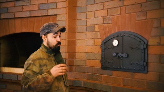 маг Печной смотреть онлайн