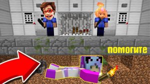 СДЕЛАЛА ПОБЕГ ИЗ ТЮРЬМЫ ПАПА ДИМ ДИМЫЧА И СИМКА ИЗ ФИКСИКИ В МАЙНКРАФТ   НУБИК В MINECRAFT МУЛЬТИК