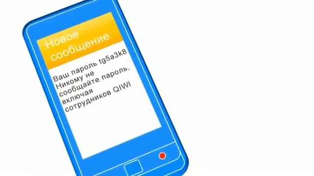 Как зарегистрироваться в (КИВИ) QIWI Кошельке смотреть онлайн