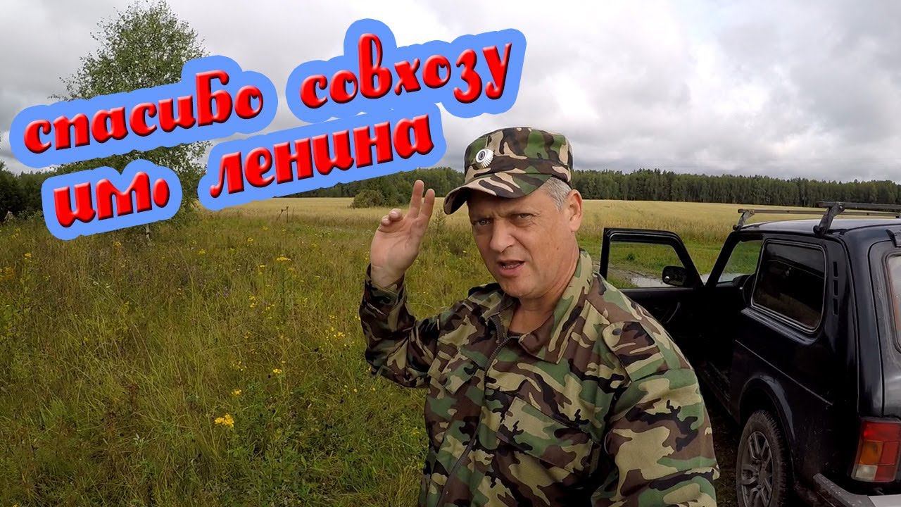 Да здравствует совхоз имени Ленина / Ура товарищи